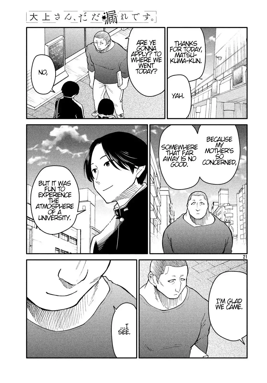 Oogami-san, Dadamore Desu Chapter 23 21